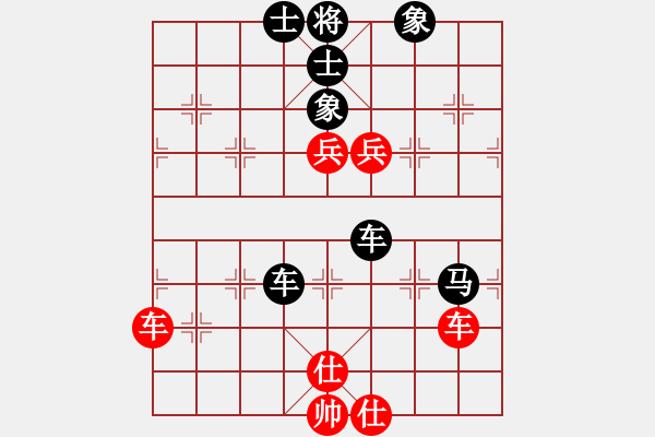 象棋棋譜圖片：屏風(fēng)馬應(yīng)中炮進五七路兵(三)和棋 - 步數(shù)：302 