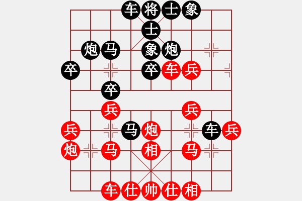 象棋棋譜圖片：屏風(fēng)馬應(yīng)中炮進五七路兵(三)和棋 - 步數(shù)：40 