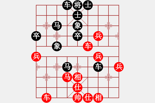 象棋棋譜圖片：屏風(fēng)馬應(yīng)中炮進五七路兵(三)和棋 - 步數(shù)：60 