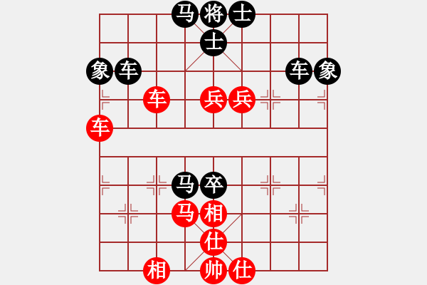 象棋棋譜圖片：屏風(fēng)馬應(yīng)中炮進五七路兵(三)和棋 - 步數(shù)：90 