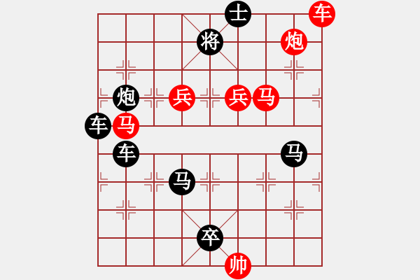 象棋棋譜圖片：P. 棋攤老板－難度高：第116局 - 步數(shù)：0 