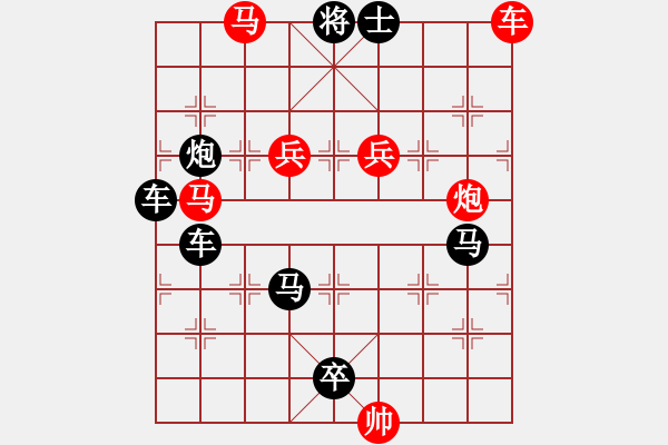 象棋棋譜圖片：P. 棋攤老板－難度高：第116局 - 步數(shù)：10 