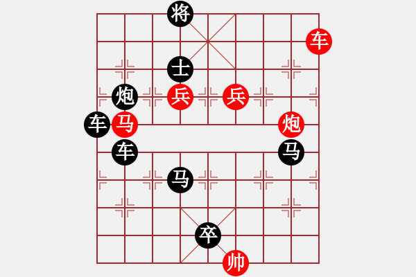 象棋棋譜圖片：P. 棋攤老板－難度高：第116局 - 步數(shù)：20 