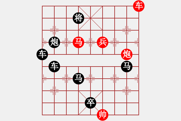 象棋棋譜圖片：P. 棋攤老板－難度高：第116局 - 步數(shù)：30 