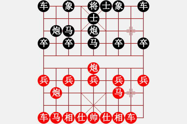 象棋棋譜圖片：老豆[紅] -VS- 橫才俊儒[黑] - 步數(shù)：10 