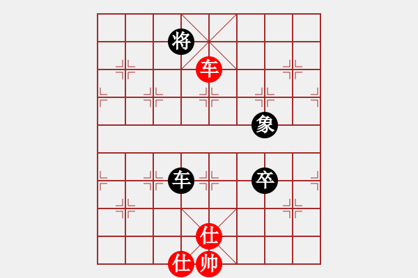 象棋棋譜圖片：老豆[紅] -VS- 橫才俊儒[黑] - 步數(shù)：130 