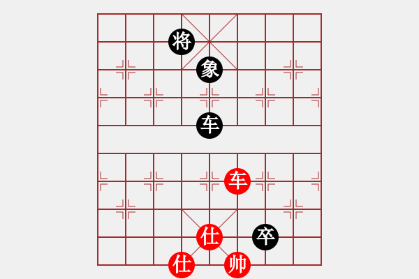 象棋棋譜圖片：老豆[紅] -VS- 橫才俊儒[黑] - 步數(shù)：140 