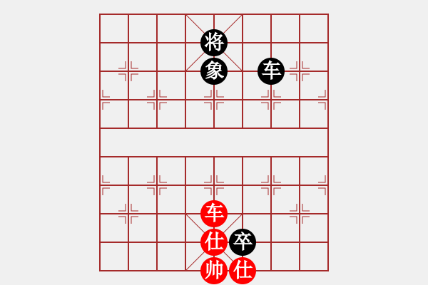 象棋棋譜圖片：老豆[紅] -VS- 橫才俊儒[黑] - 步數(shù)：157 