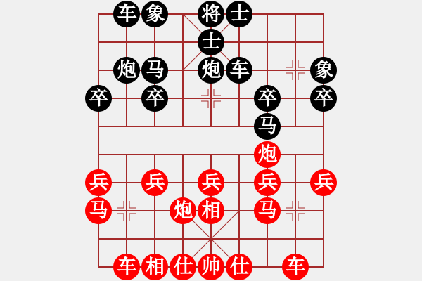 象棋棋譜圖片：老豆[紅] -VS- 橫才俊儒[黑] - 步數(shù)：20 