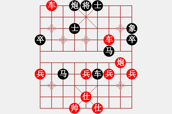 象棋棋譜圖片：老豆[紅] -VS- 橫才俊儒[黑] - 步數(shù)：50 