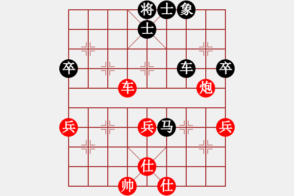 象棋棋譜圖片：老豆[紅] -VS- 橫才俊儒[黑] - 步數(shù)：70 