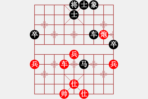 象棋棋譜圖片：老豆[紅] -VS- 橫才俊儒[黑] - 步數(shù)：80 