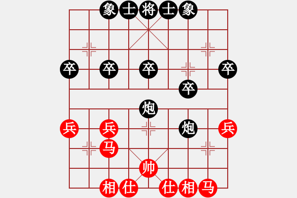 象棋棋譜圖片：綠豆糕sunny -VS- 讓馨靈麮旅行 - 步數(shù)：20 