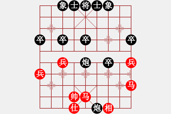 象棋棋譜圖片：綠豆糕sunny -VS- 讓馨靈麮旅行 - 步數(shù)：30 