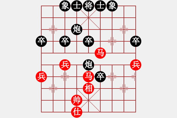 象棋棋譜圖片：綠豆糕sunny -VS- 讓馨靈麮旅行 - 步數(shù)：40 