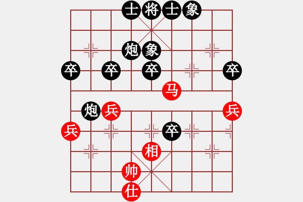 象棋棋譜圖片：綠豆糕sunny -VS- 讓馨靈麮旅行 - 步數(shù)：44 