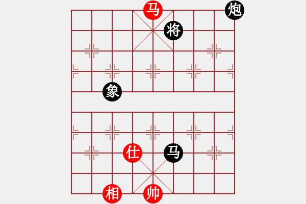 象棋棋譜圖片：逍遙劍俠(9星)-負(fù)-無敵臺風(fēng)(風(fēng)魔) - 步數(shù)：230 