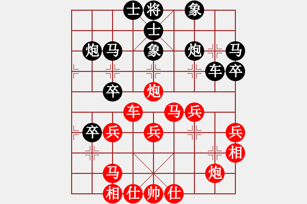 象棋棋譜圖片：逍遙劍俠(9星)-負(fù)-無敵臺風(fēng)(風(fēng)魔) - 步數(shù)：40 