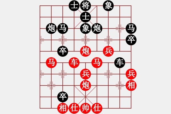 象棋棋譜圖片：逍遙劍俠(9星)-負(fù)-無敵臺風(fēng)(風(fēng)魔) - 步數(shù)：50 