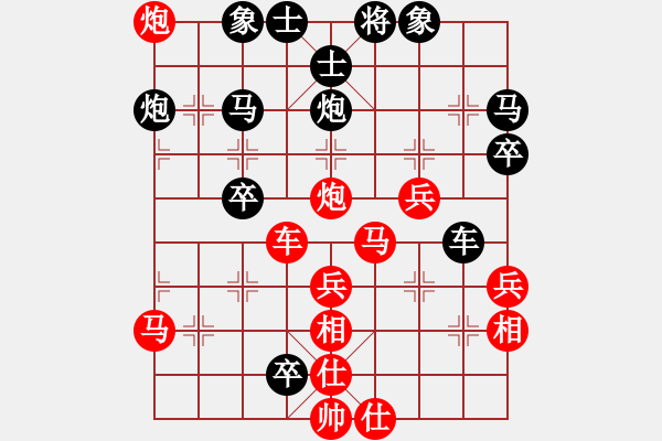 象棋棋譜圖片：逍遙劍俠(9星)-負(fù)-無敵臺風(fēng)(風(fēng)魔) - 步數(shù)：60 