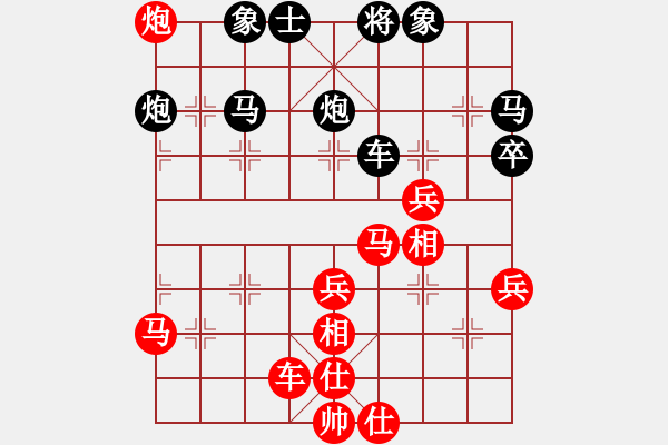 象棋棋譜圖片：逍遙劍俠(9星)-負(fù)-無敵臺風(fēng)(風(fēng)魔) - 步數(shù)：70 