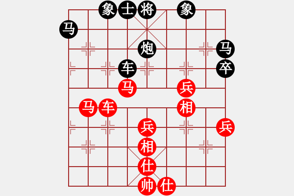 象棋棋譜圖片：逍遙劍俠(9星)-負(fù)-無敵臺風(fēng)(風(fēng)魔) - 步數(shù)：80 