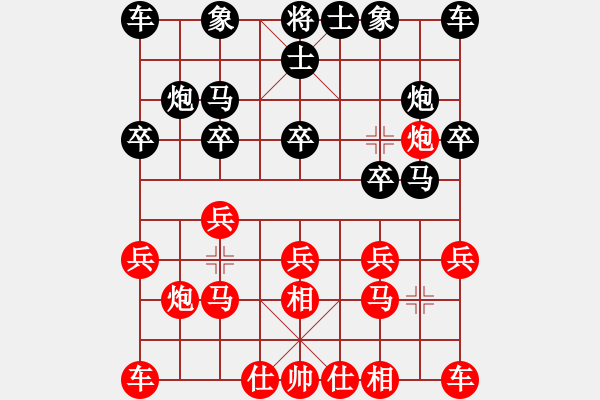 象棋棋譜圖片：周開現(xiàn) 先負 李洪 - 步數(shù)：10 