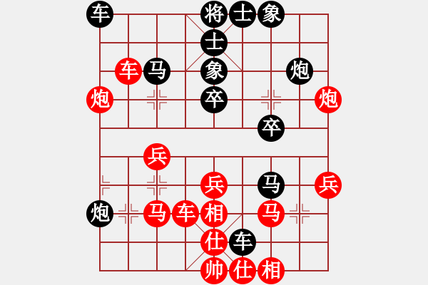 象棋棋譜圖片：周開現(xiàn) 先負 李洪 - 步數(shù)：30 