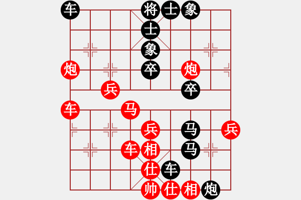 象棋棋譜圖片：周開現(xiàn) 先負 李洪 - 步數(shù)：40 