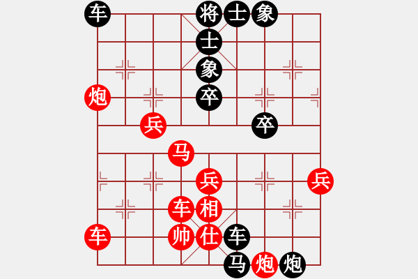 象棋棋譜圖片：周開現(xiàn) 先負 李洪 - 步數(shù)：50 