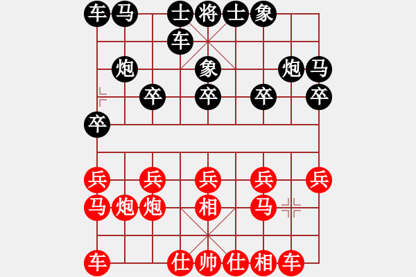 象棋棋譜圖片：一把家族(人王)-和-品茗滄桑(人王) - 步數(shù)：10 