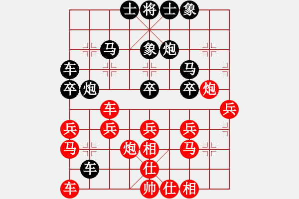 象棋棋譜圖片：一把家族(人王)-和-品茗滄桑(人王) - 步數(shù)：30 