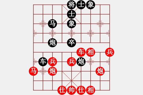 象棋棋譜圖片：一把家族(人王)-和-品茗滄桑(人王) - 步數(shù)：50 