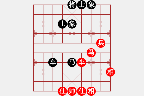 象棋棋譜圖片：一把家族(人王)-和-品茗滄桑(人王) - 步數(shù)：70 