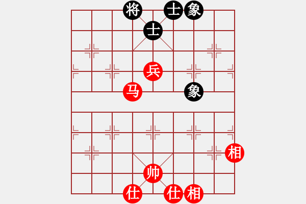 象棋棋譜圖片：一把家族(人王)-和-品茗滄桑(人王) - 步數(shù)：90 