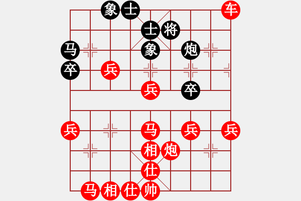 象棋棋譜圖片：揚(yáng)揚(yáng)[543083368] -VS- 高山[1055084965] - 步數(shù)：50 