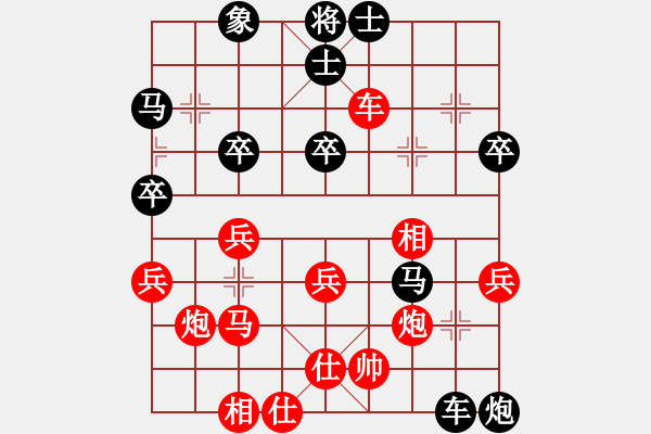 象棋棋譜圖片：2006年迪瀾杯弈天聯(lián)賽第六輪：小黑幫壹號(hào)(5r)-和-梁山武二郎(7段) - 步數(shù)：40 