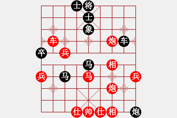 象棋棋譜圖片：2006年迪瀾杯弈天聯(lián)賽第六輪：小黑幫壹號(hào)(5r)-和-梁山武二郎(7段) - 步數(shù)：80 