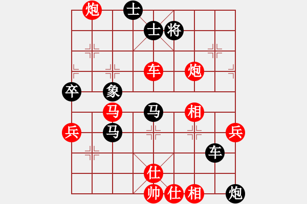 象棋棋譜圖片：2006年迪瀾杯弈天聯(lián)賽第六輪：小黑幫壹號(hào)(5r)-和-梁山武二郎(7段) - 步數(shù)：90 