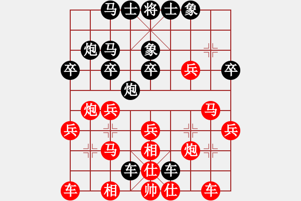 象棋棋譜圖片：臥雪神龍[113433124] -VS- 寧波阿康[649200674] - 步數(shù)：30 