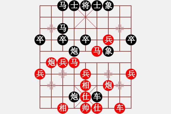 象棋棋譜圖片：臥雪神龍[113433124] -VS- 寧波阿康[649200674] - 步數(shù)：40 