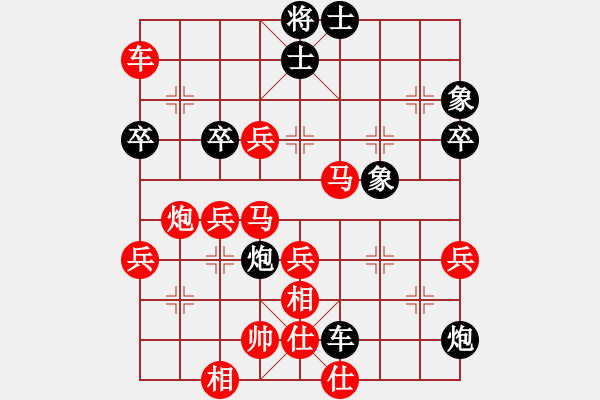 象棋棋譜圖片：臥雪神龍[113433124] -VS- 寧波阿康[649200674] - 步數(shù)：60 