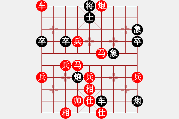 象棋棋譜圖片：臥雪神龍[113433124] -VS- 寧波阿康[649200674] - 步數(shù)：65 