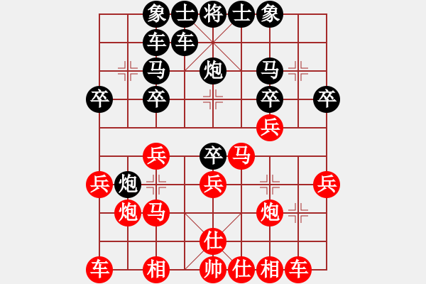 象棋棋譜圖片：小飛(1段)-勝-順炮爭雄(5段) - 步數(shù)：20 