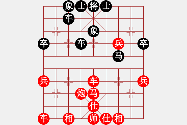 象棋棋譜圖片：小飛(1段)-勝-順炮爭雄(5段) - 步數(shù)：40 