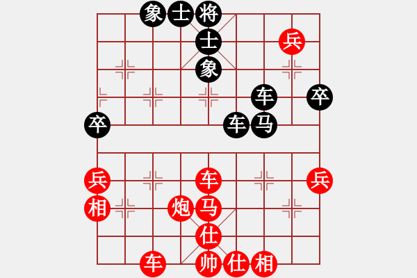 象棋棋譜圖片：小飛(1段)-勝-順炮爭雄(5段) - 步數(shù)：50 