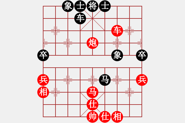 象棋棋譜圖片：小飛(1段)-勝-順炮爭雄(5段) - 步數(shù)：70 