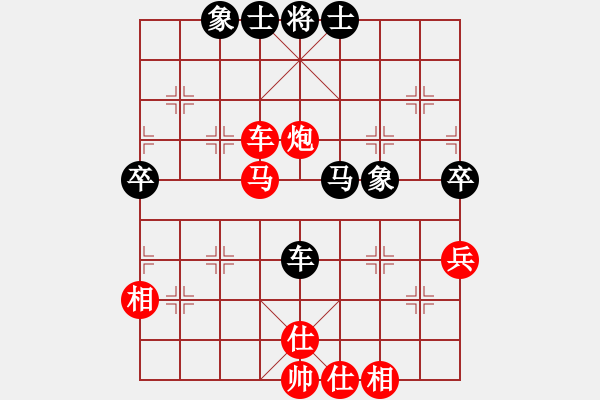 象棋棋譜圖片：小飛(1段)-勝-順炮爭雄(5段) - 步數(shù)：80 