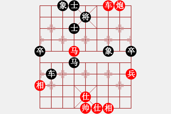 象棋棋譜圖片：小飛(1段)-勝-順炮爭雄(5段) - 步數(shù)：90 