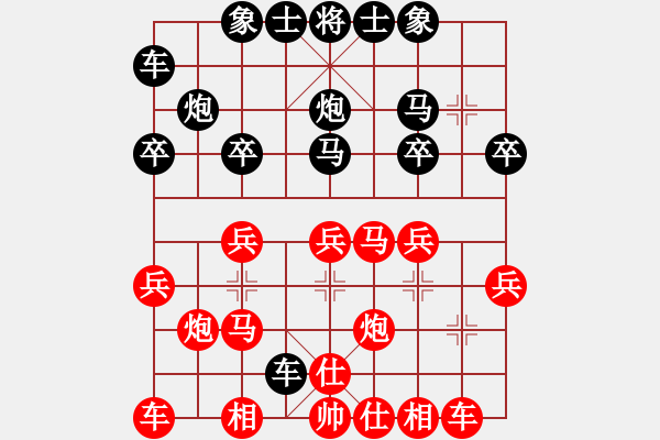 象棋棋譜圖片：浙江 陶恒 和 湖州 夏天舒 - 步數(shù)：20 